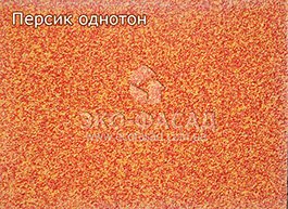 Термопанели фасадные Персик однотон