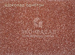Термопанели фасадные Шоколад однотон