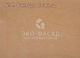 Термопанели фасадные Сланец 4