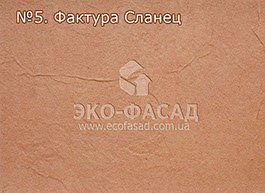 Термопанели фасадные Сланец 5